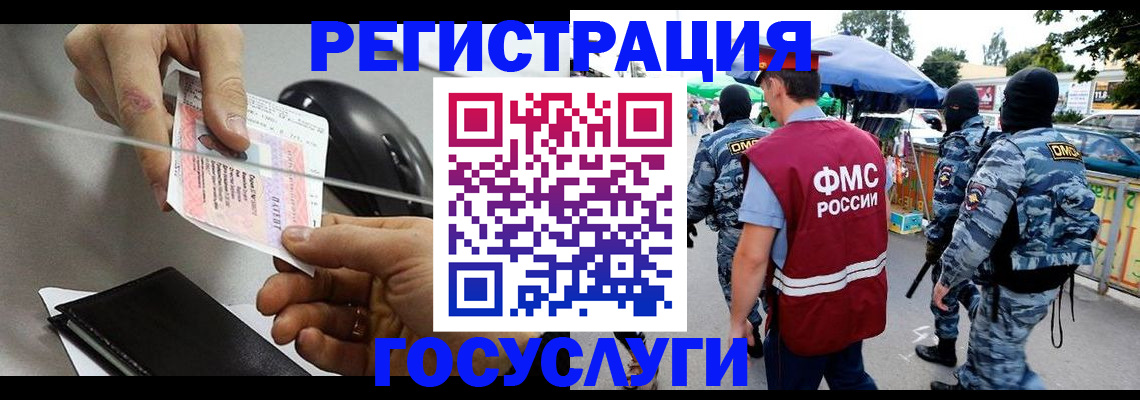 пропишу в квартире в Норильске